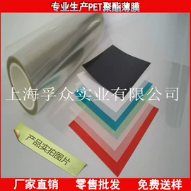 功能薄膜;包装薄膜;聚酯薄膜