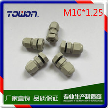 Cable GlandM10*1.25尼龙塑料葛兰头电缆锁头电缆防水接头固定头