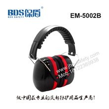 定制EM-5002B隔音耳罩工业降噪静音神器专业防噪音学生学习睡觉耳