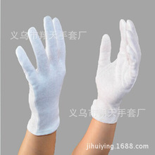 白色手套薄护手白礼仪司机珠宝布劳保盘珠文玩表演出男女