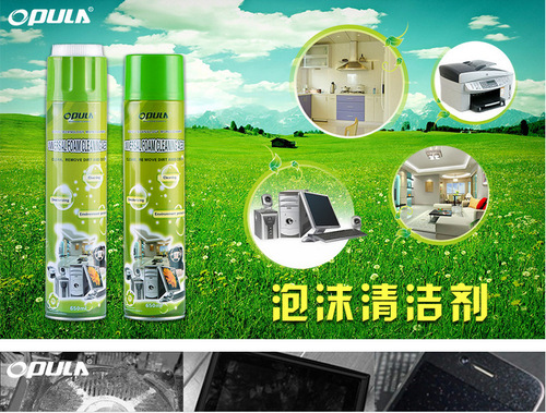 Liangjie Jialide computer screen cleaning set LCD cleaner Jialide fifth generation three-piece set