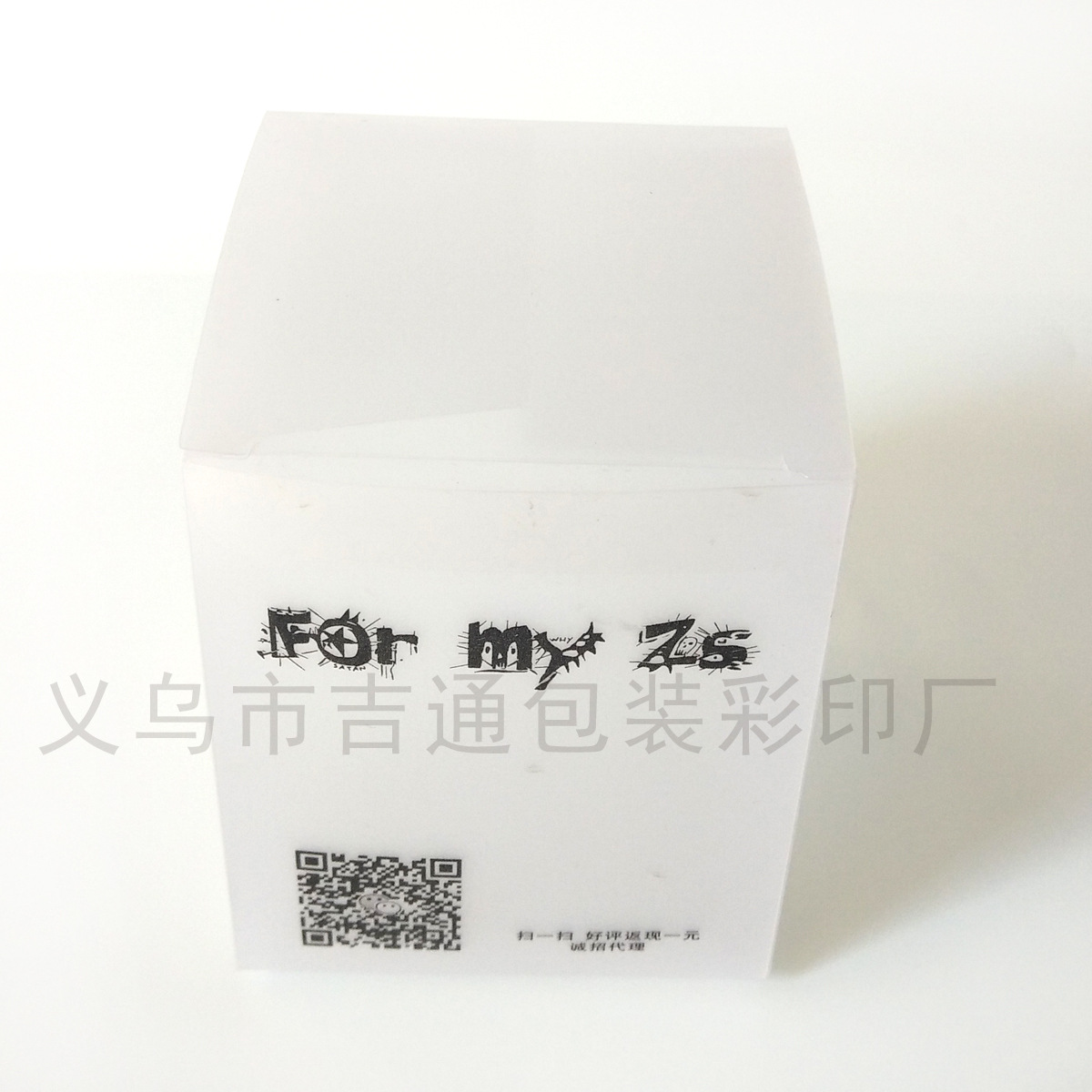 定 做磨砂PP  PVC盒子  塑料包装盒  胶盒  折盒  礼品盒 定 做