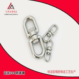 通用五金配件;其他索具;电动工具配件