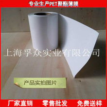 ����50umpet��ɫ������Ĥ 5�z��ɫ���ϱ�Ĥ  0.0.5mmpet��Ĥ