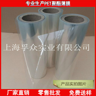 pet��Ĥ ͸��pet��Ĥ ��ɫpet ��ɫpetĤ  ����petĤ ĥɰpet��Ĥ