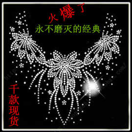 厂家新款烫图 烫钻图案批发 特价领口烫画服饰烫石烫片