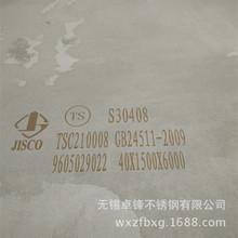 �F؛����30408���P��к�� ����܈�� �Ώ�܈�� ̫䓡����Ʒ�|