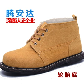 防砸防刺穿鞋;其他足部防护;防护靴