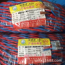 RVS2*2.5pggܛԴl^~оȼ