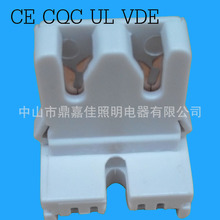 T8RUL认证灯座 G13灯座 T8支架灯座格栅灯灯座