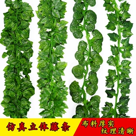 仿真绿植;仿真藤条;仿真草皮
