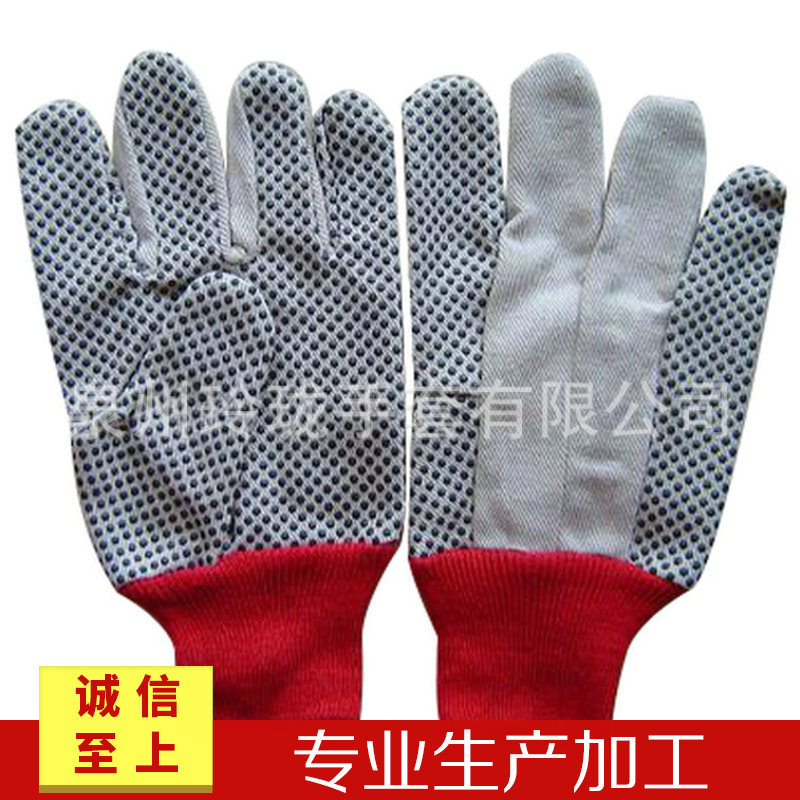 工作手套劳保LP01 PVC点珠手套 点珠针织手套 加厚点珠手套