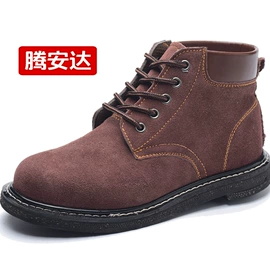 其他足部防护;防砸防刺穿鞋;其他作业保护