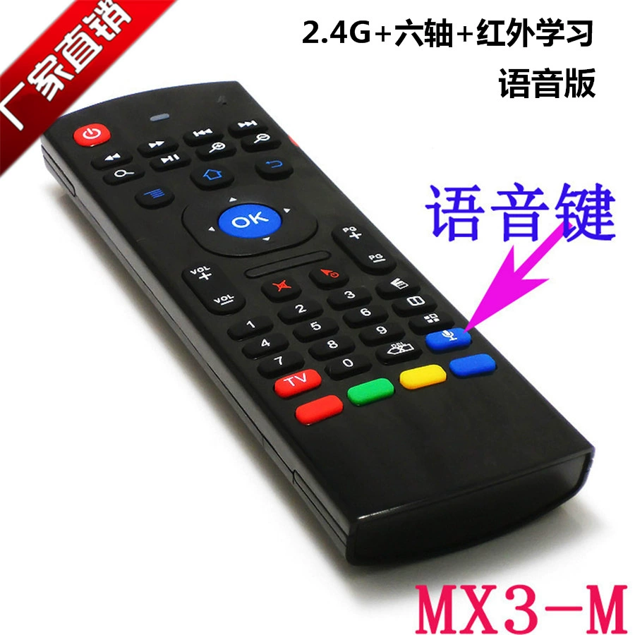 MX3 Voice Flying Mouse MX3M Air Flying Mouse 2.4G Remote Control Keyboard Mouse TV Box Remote Control MX3