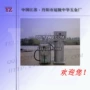 加热水浴液态电加热汽化器