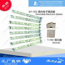 0/1-10VDC 调光电子镇流器 8W~58W