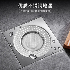 Stainless steel sink drain filter toilet bathroom floor drain cover plug bathroom hair sink drain stopper clog remover magic tool