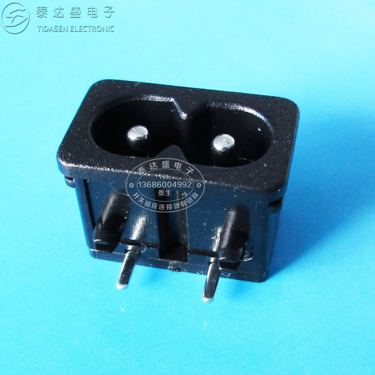 旅行转换插头专用小8字插座 21*13带底盖小八字AC插座DB-8-9P9