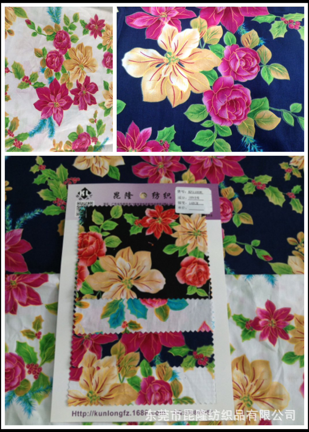 厂家直销全棉府绸平纹大花紫荆花印花夏威夷面料 时尚衬衫服装