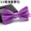 No. 11 shallow purple Roland