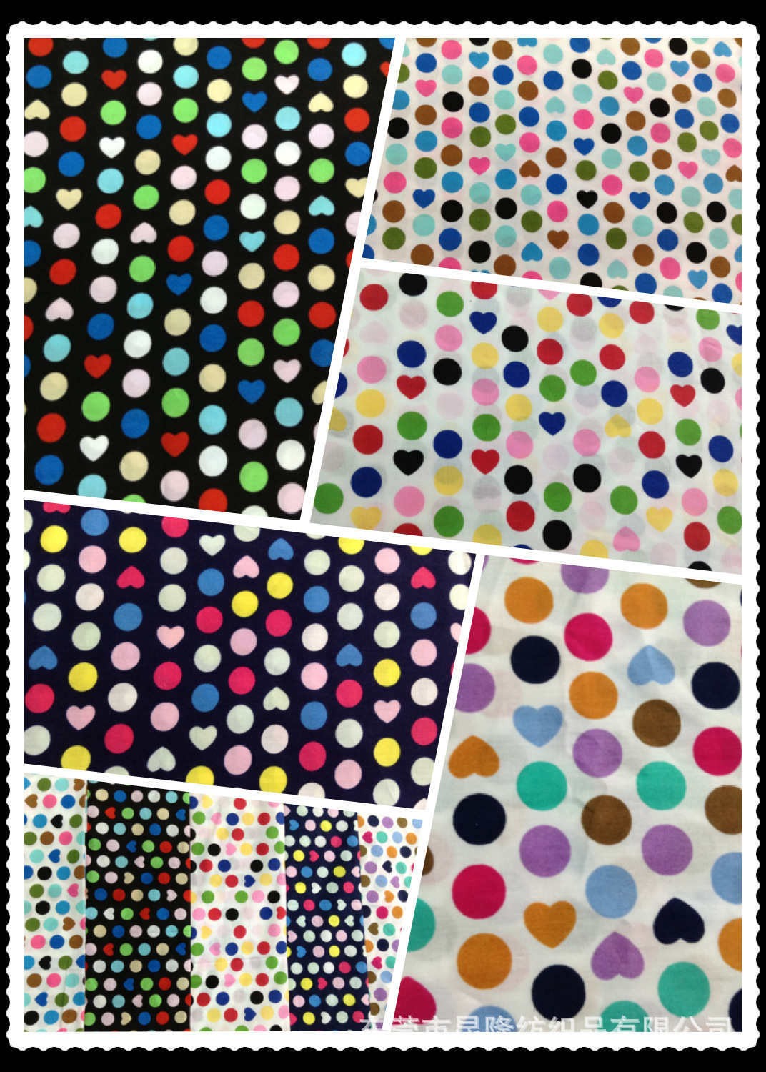 全棉印花布 圆点印花布 133*72府绸印圆点面料 彩色圆点爱心印花