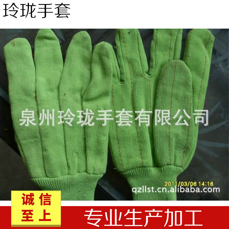 推荐LW15绿色防砂防尘劳保绒布手套定 制