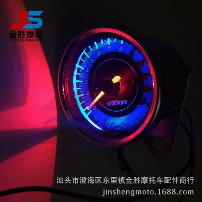 Motosiklet cihazları motorcycle led electronic