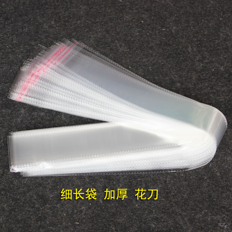 工厂批发不锈钢叉子勺子防尘透明OPP不干胶封口袋一次性筷子袋