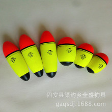 EVA海漂 阿波矶钓远投大肚漂中通漂鲢鱼鲈鱼漂 海钓浮大物大浮力