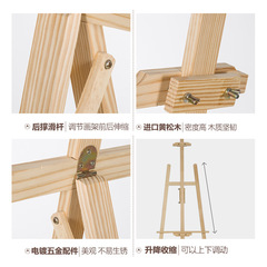 Solid Wood Sketch Board, Wooden Triangle Easel, Advertising Poster Display Stand &ndash; Designed Specifically for Art Students