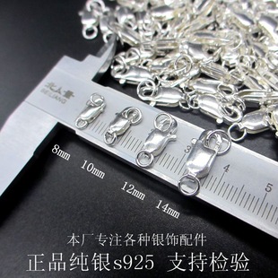 S925���y�����朿۴�����朿�diy������r�۷����B�ӿ۽��^����