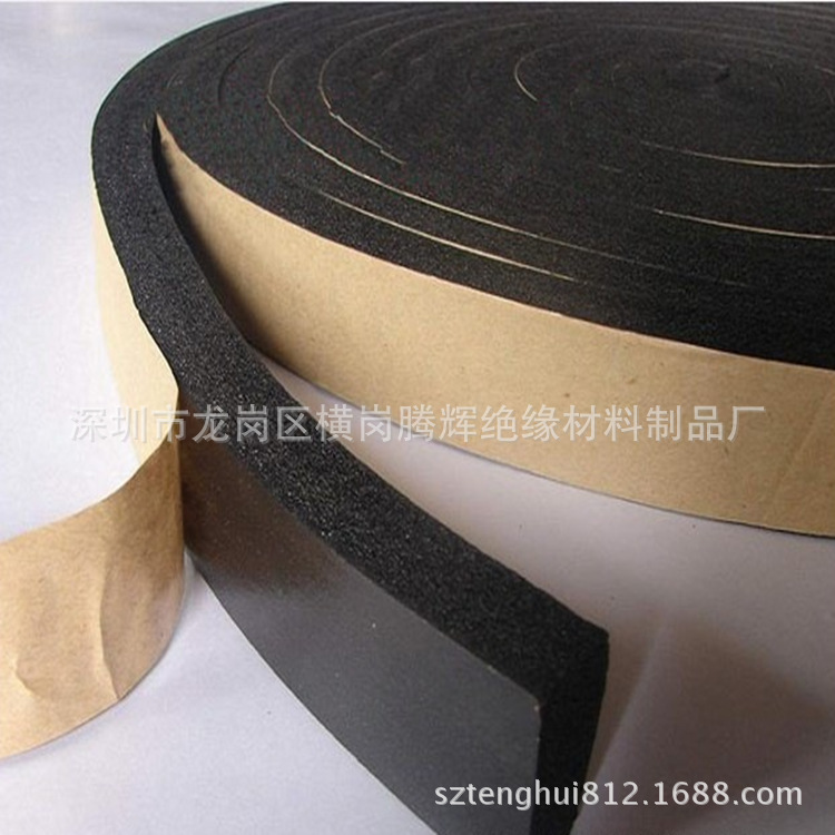 供应自粘橡塑密封条 背胶海绵密封条 EVA密封条 泡棉密封条带胶