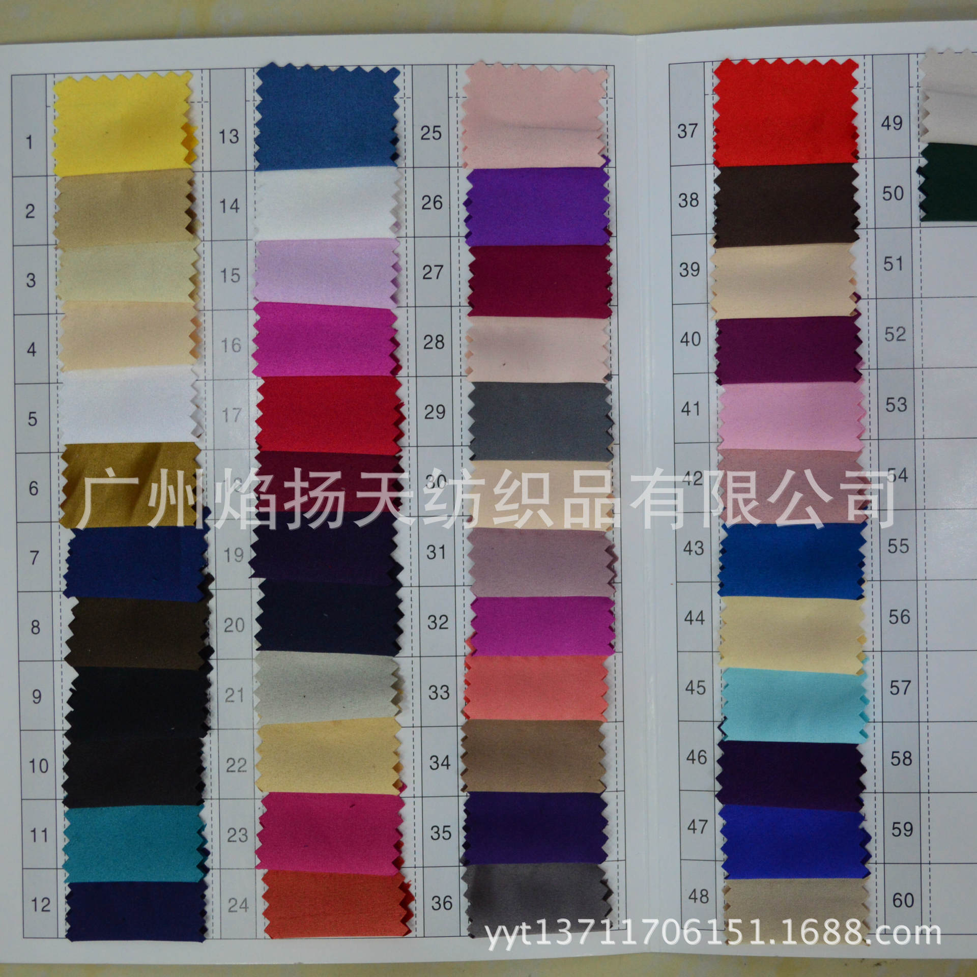 哑光高弹  哑光色丁  亚光  哑光仿真丝  焰扬天纺织货号8118