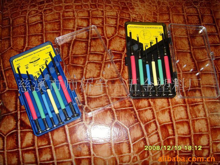 供应精密电脑批套塑管