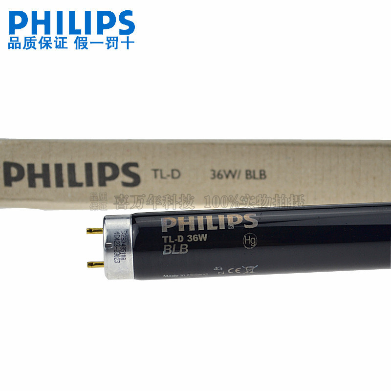 Philips TL-D 36WBLB UV 36wUV black light purple light 36WBLB fluorescent detection stage lamp