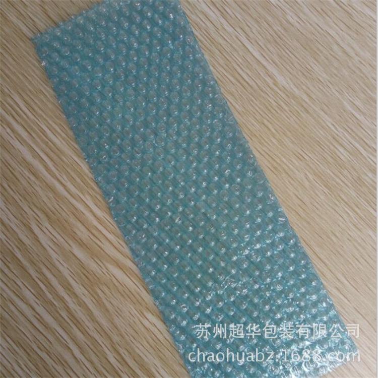 苏州厂家生产蓝色气泡膜袋 厂家直销  元器件 橡塑制品包装