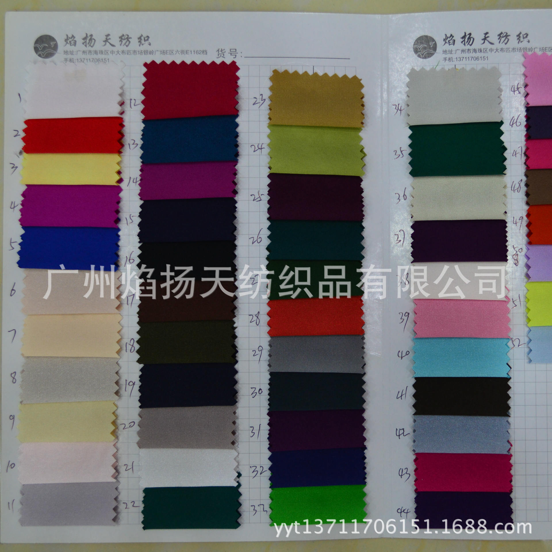 弹力真丝缎  仿真丝弹力缎  弹力缎 焰扬天纺织货号8104A