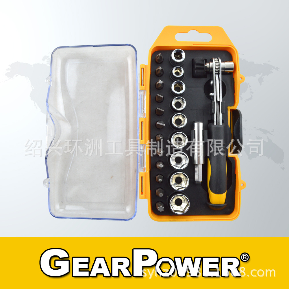 HZF-8141供应23件棘轮扳手工具组套套筒工具棘轮螺丝批组套