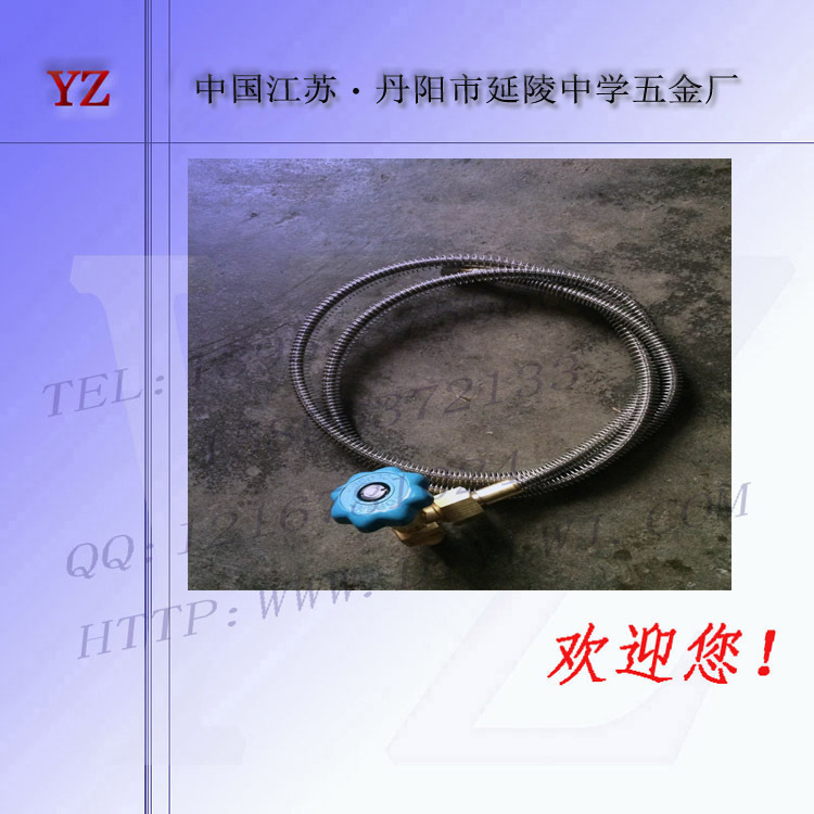 氧气氮气氩气二氧化碳高压充装软管+充气阀门 不锈钢金属波纹管