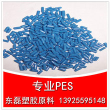 ��ȼ�� �͸ߜ� �{ɫPES �|�����z�Ƽ� ���g�� ���|����PES