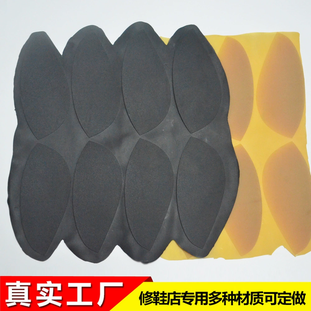 Поставка подошвы наклейки материалы для ремонта обуви оптом кожаные подошвы материалы Аксессуары для ремонта обуви единственные противоскользящие наклейки