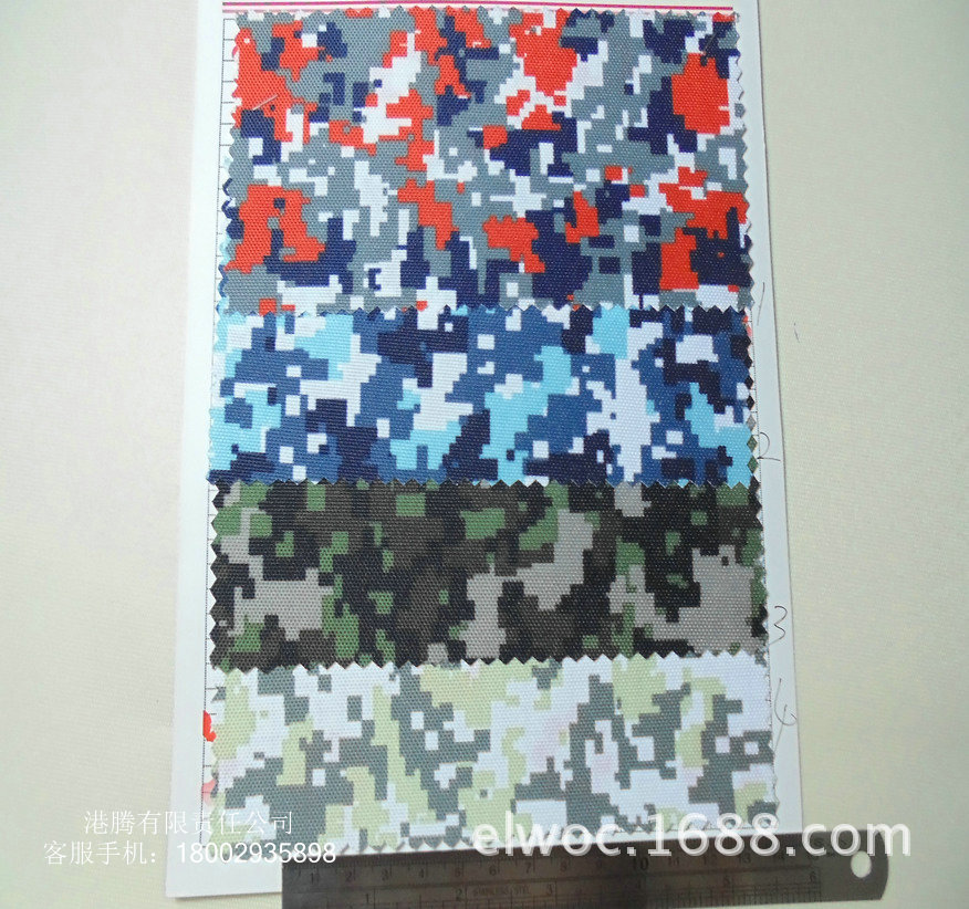 迷彩布料 涤纶布900D印花 箱包手袋包装盒子帽迷彩纹彩色布6909