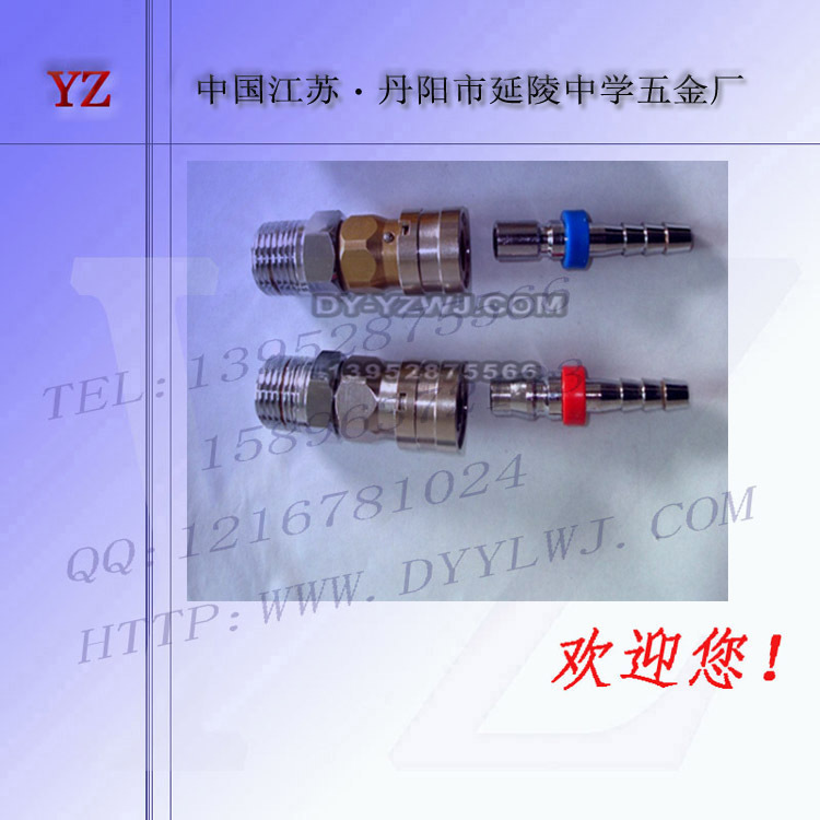 丙烷乙炔空气氧（氮）气CO2两头插8 插10 插12 等快速接头车间