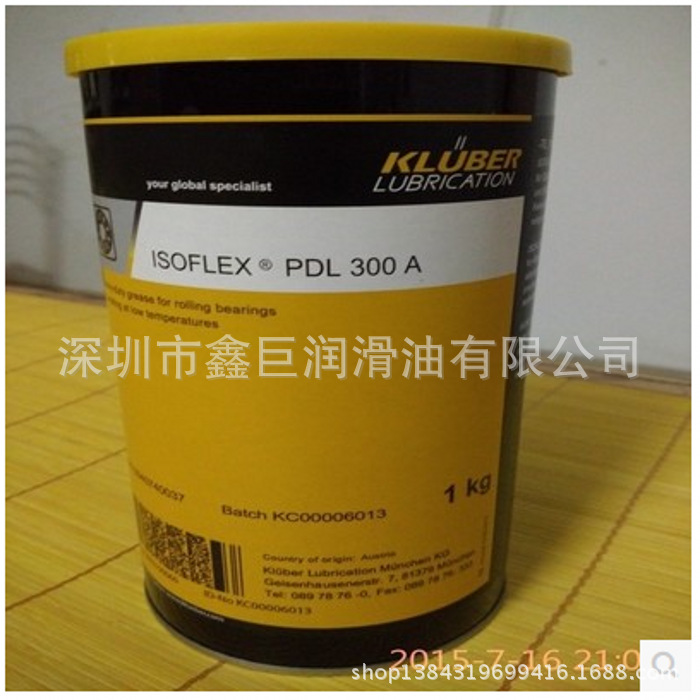 克鲁勃300A耐低温油脂，KLUBER ISOFLEX PDL 300 A，1kg包邮