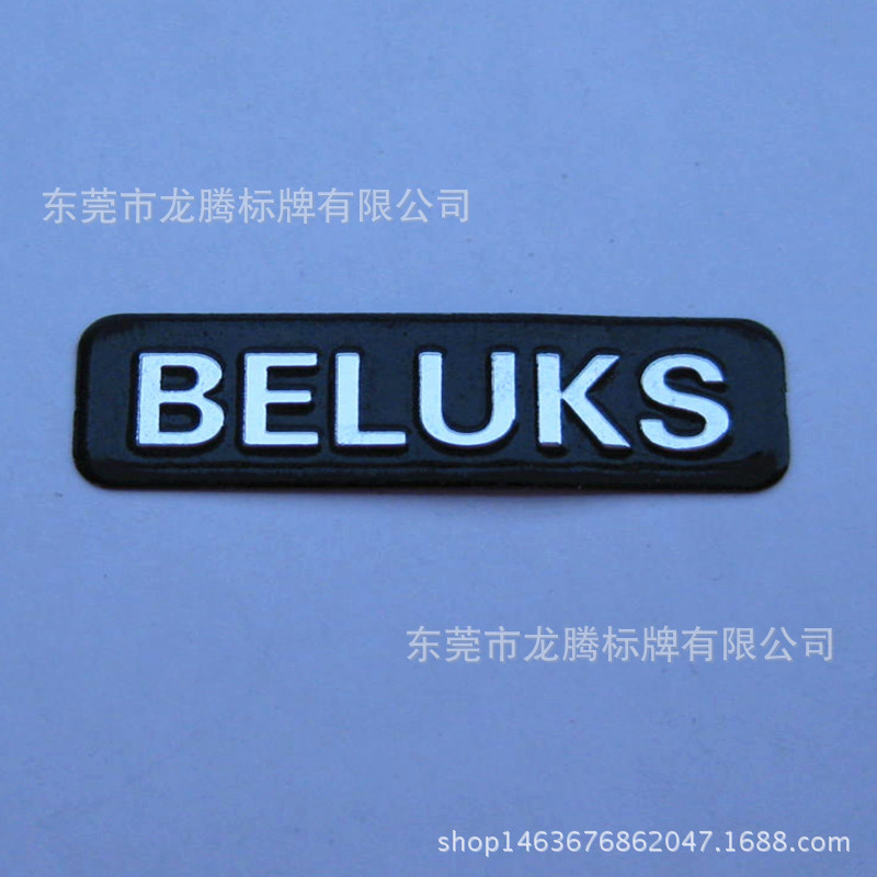 供应凹凸不锈钢牌 不锈钢腐蚀高光电镀标牌