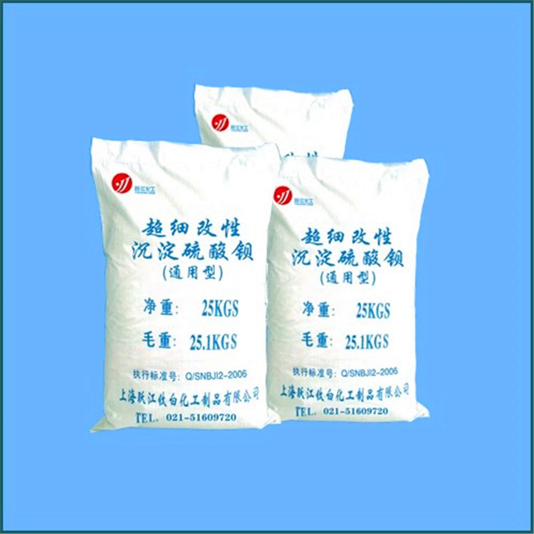 特制硫酸钡  卷材涂料专用硫酸钡（1250目）