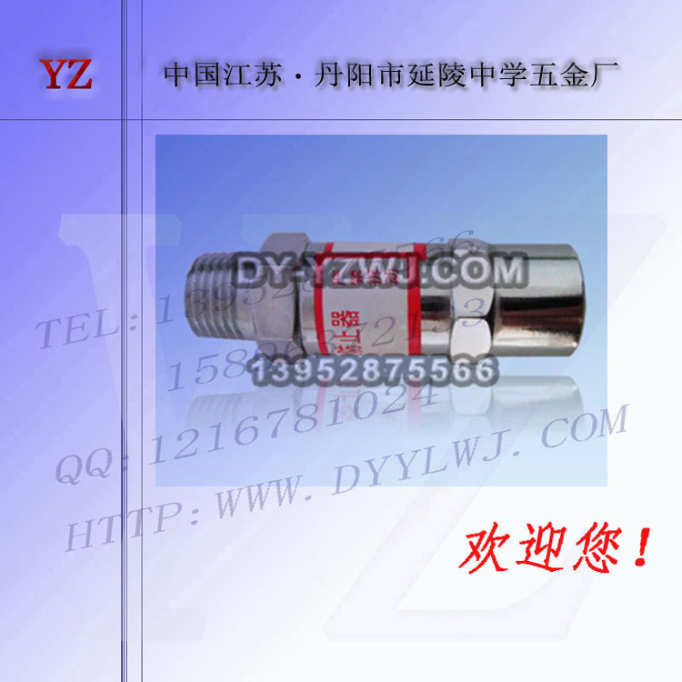 厂家直销乙炔臭气氢气丙烷不锈钢阻火装置回火防止器阻火器规格全