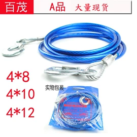 汽车清洁工具;车用置物袋;车载电器
