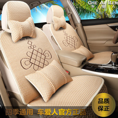 批發中國結冰絲汽車坐墊 新款卡通夏季CAR四季墊座墊座套內飾品