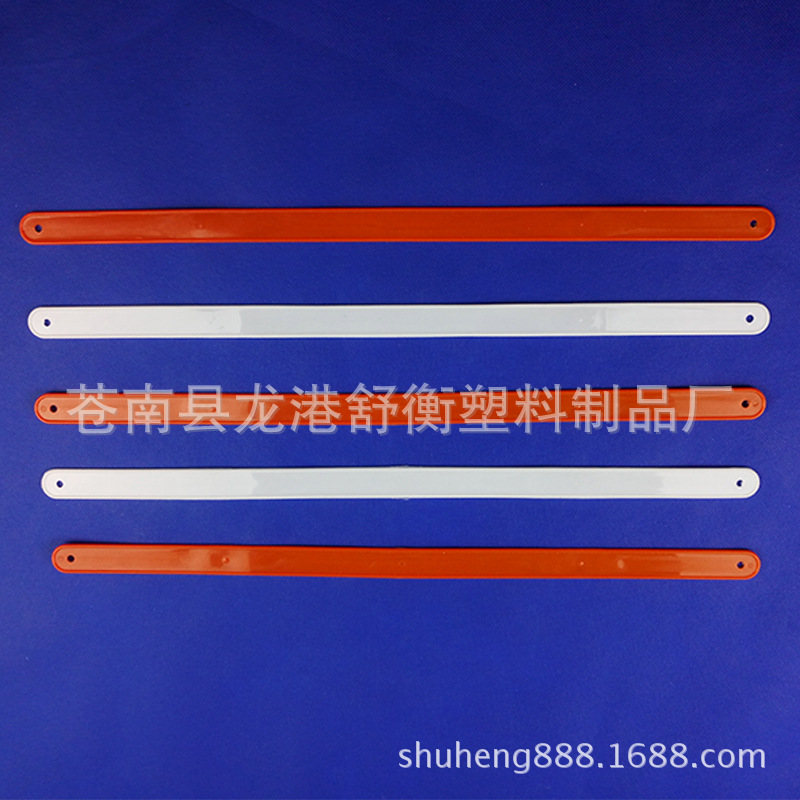 塑料把手 手提柄 积木桶提带 厂价直销质量保证